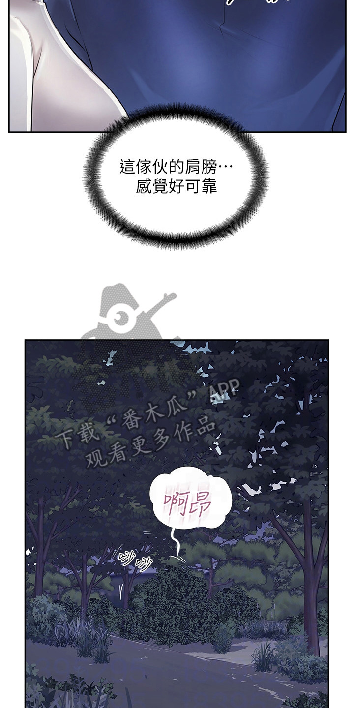 第18章：紧张13