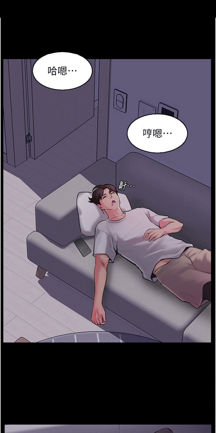 第9章：巧合0
