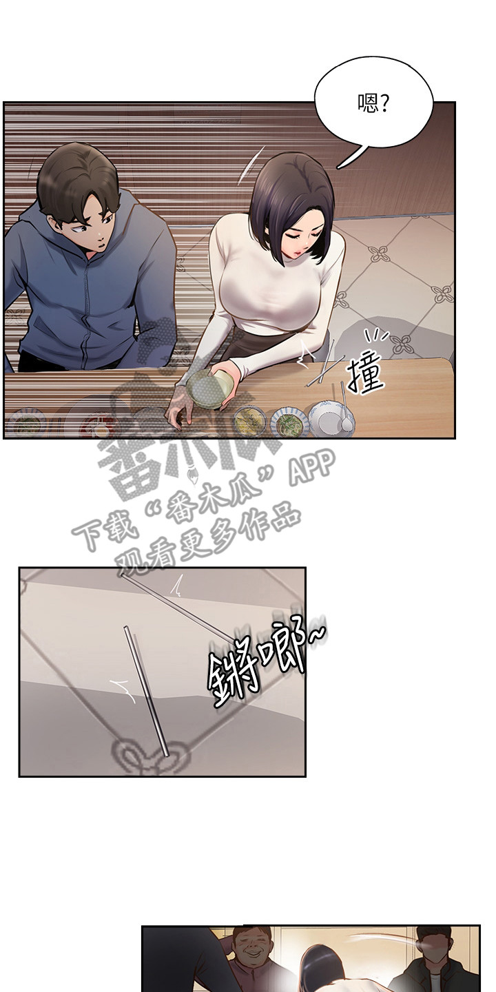 第12章：小动作7