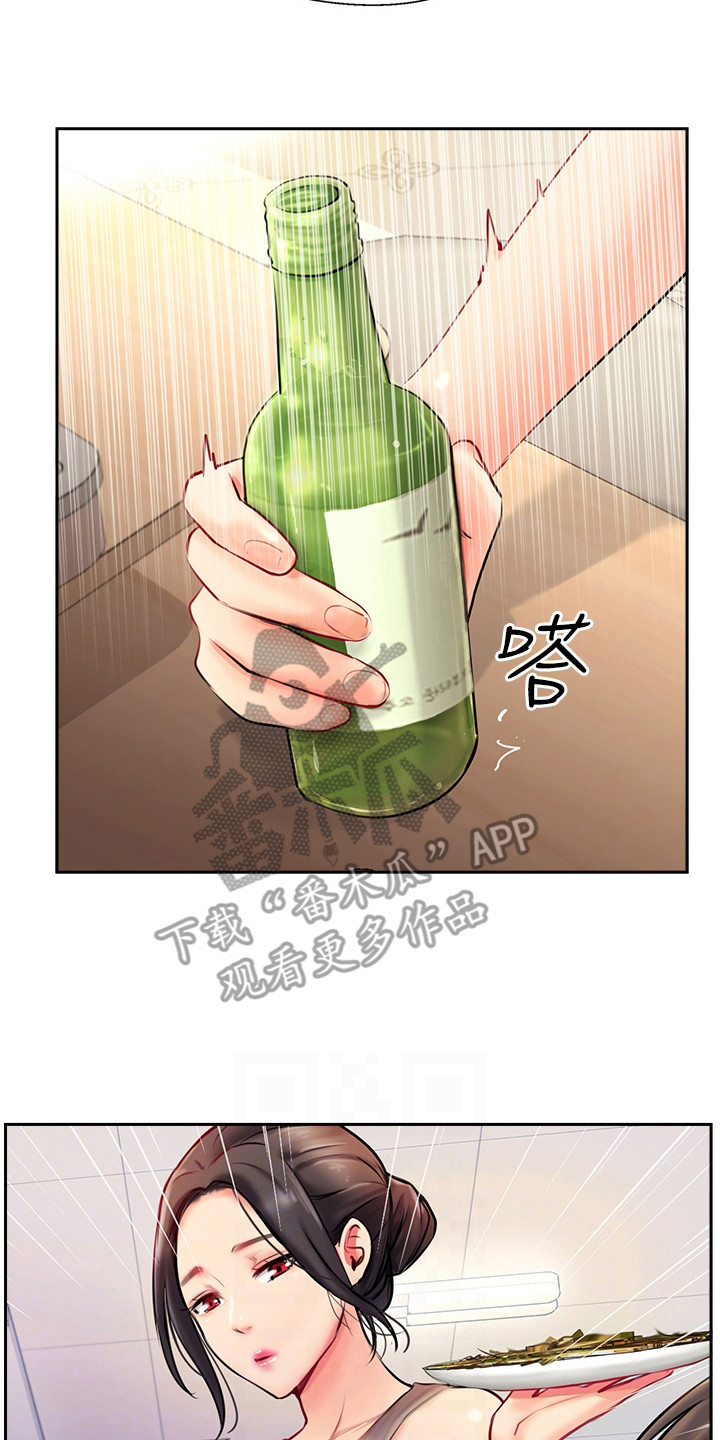 第10章：老板娘7