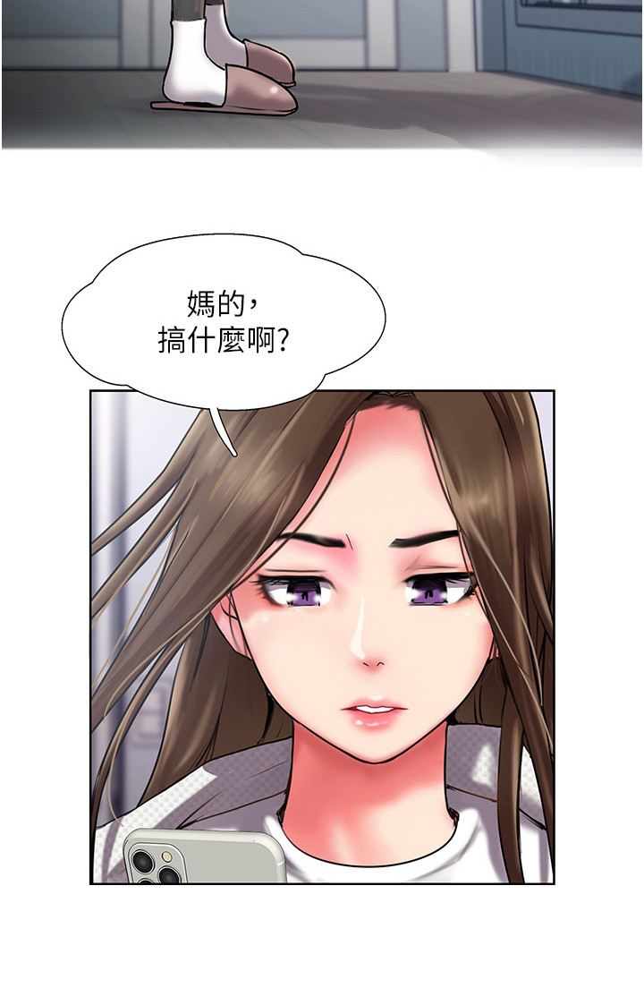 第9章：巧合19