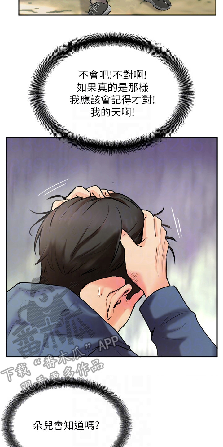 第7章：通话记录16