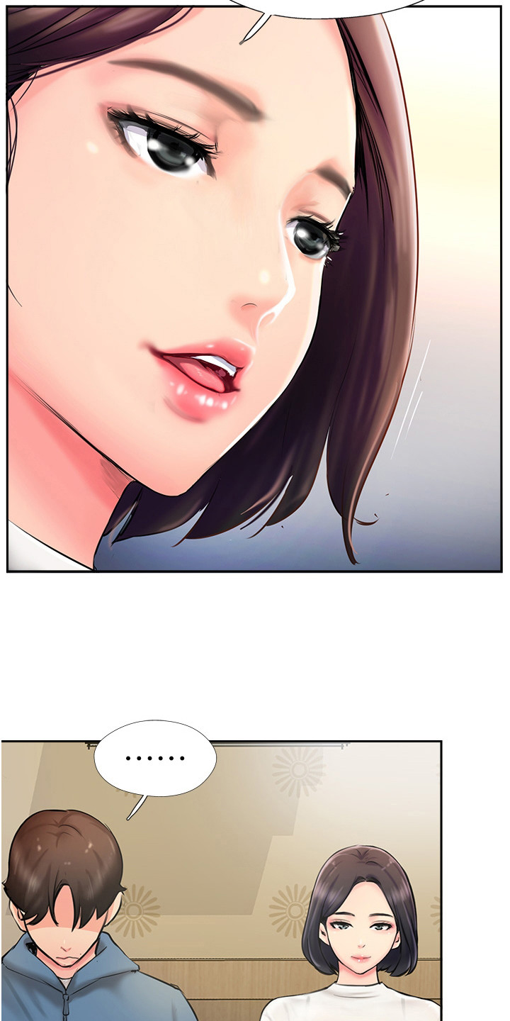 第11章：聚餐9