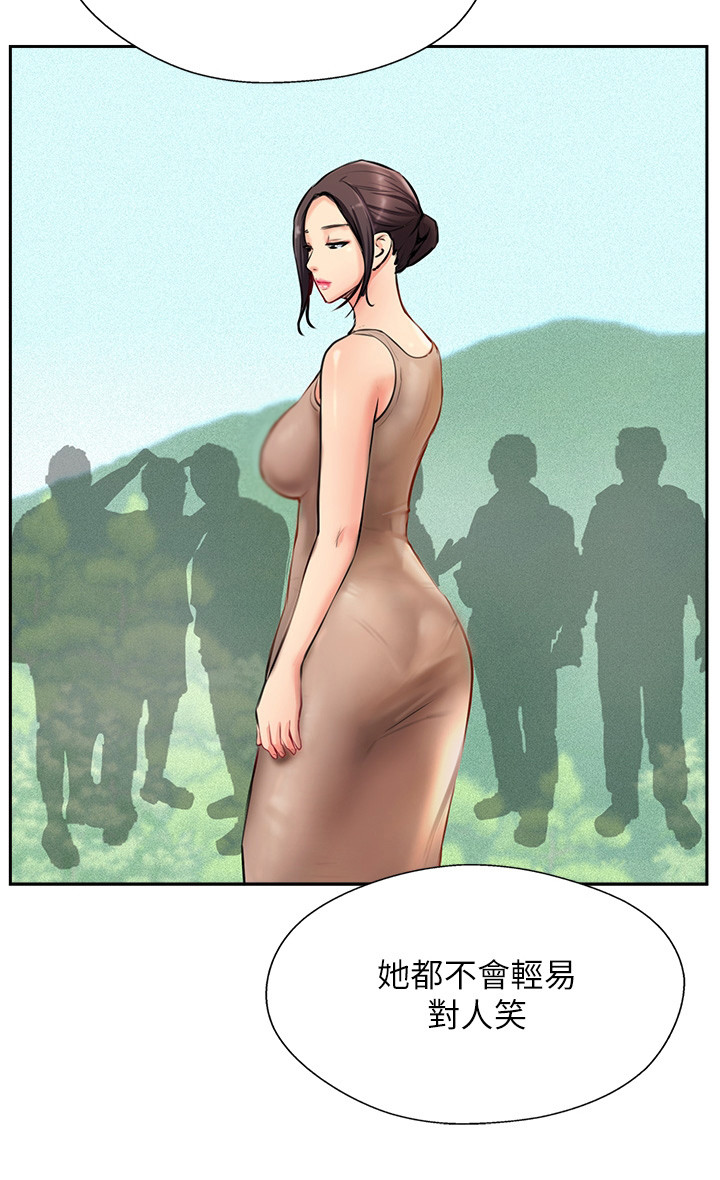 第10章：老板娘20