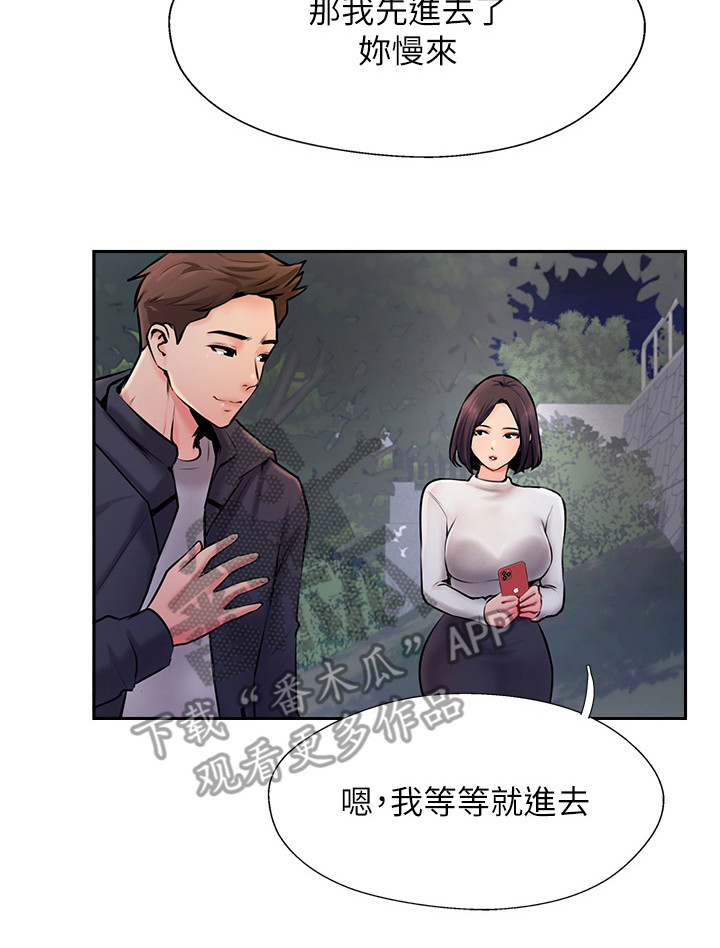 第13章：加料19