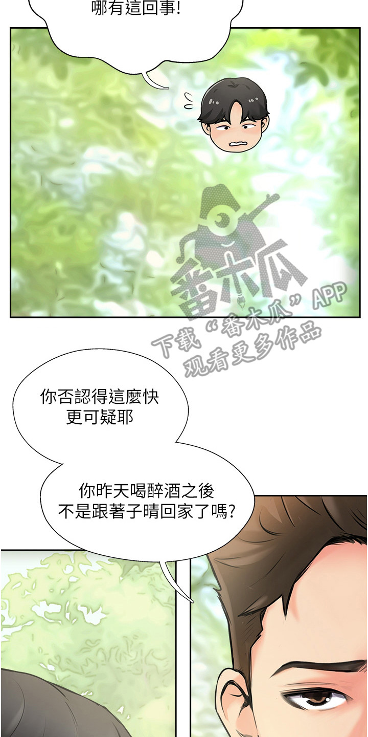 第7章：通话记录1