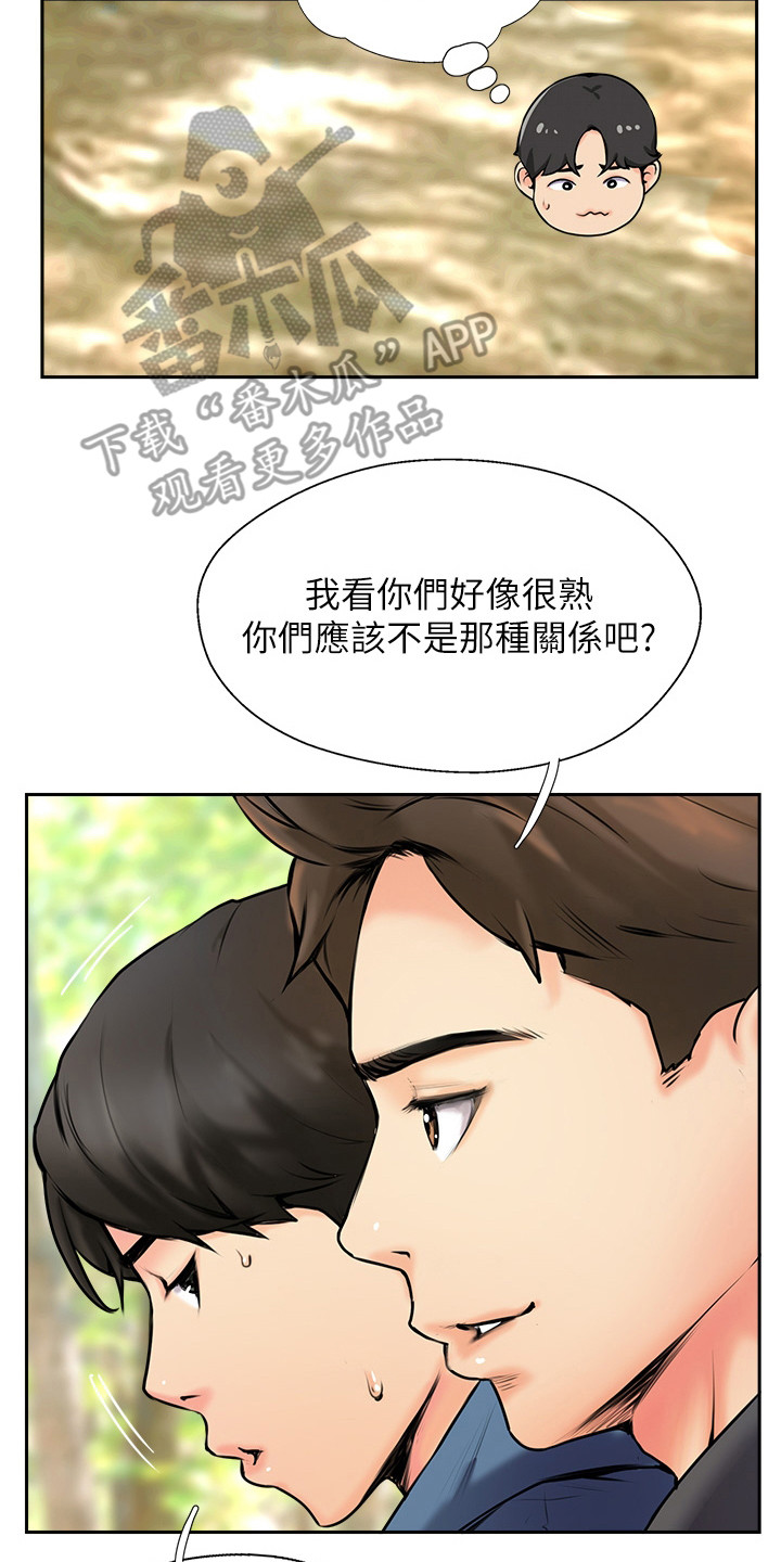 第7章：通话记录7