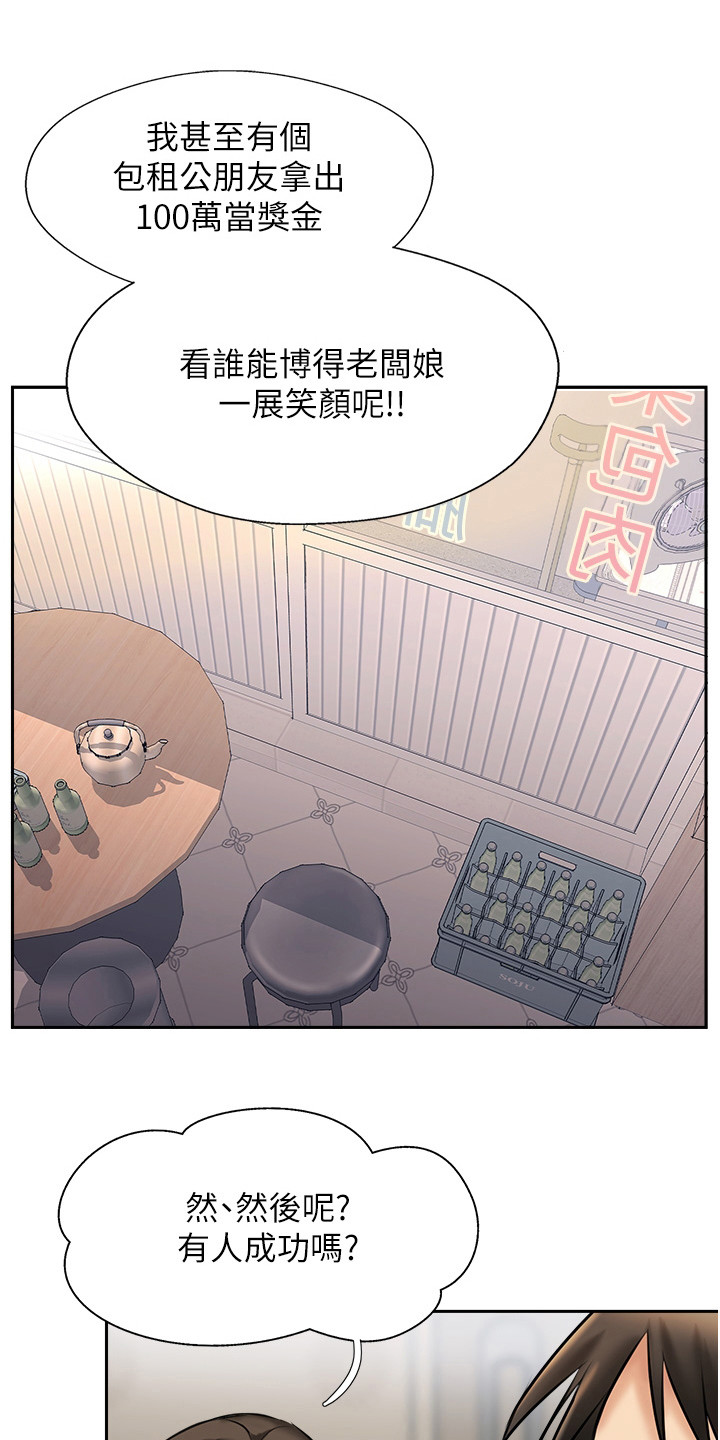 第11章：聚餐0