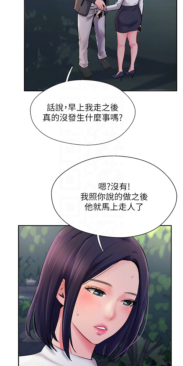 第13章：加料17