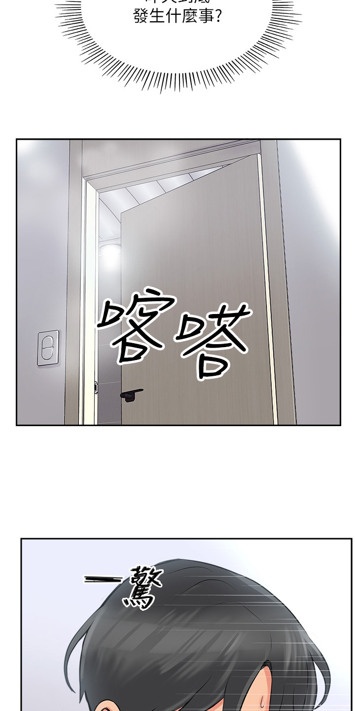 第5章：醉倒15