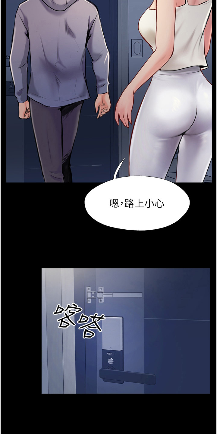 第14章：不可思议5