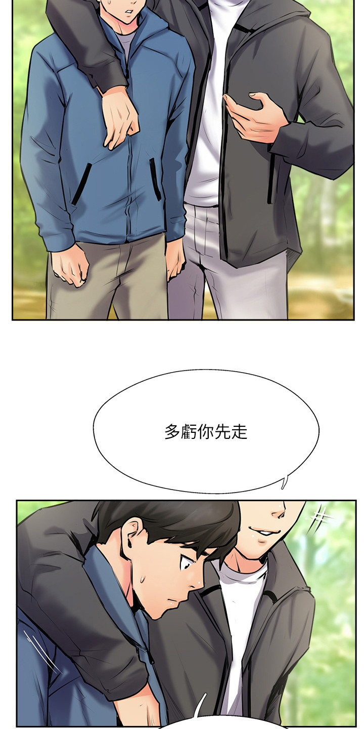 第7章：通话记录3