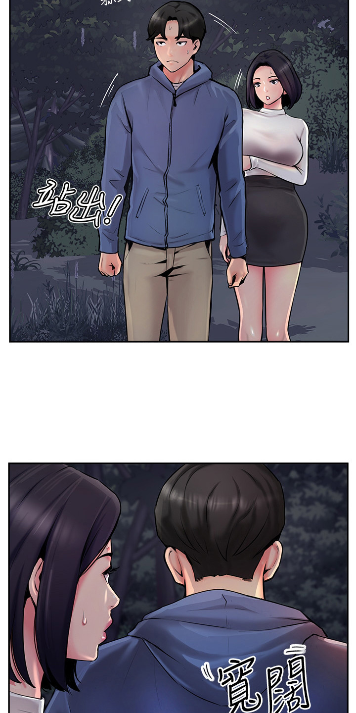 第18章：紧张12