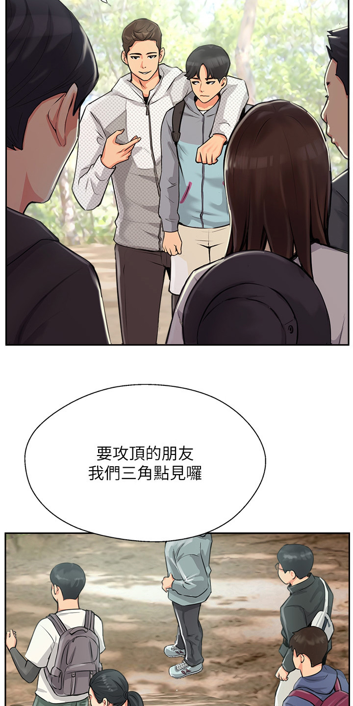 第2章： 分组行动9