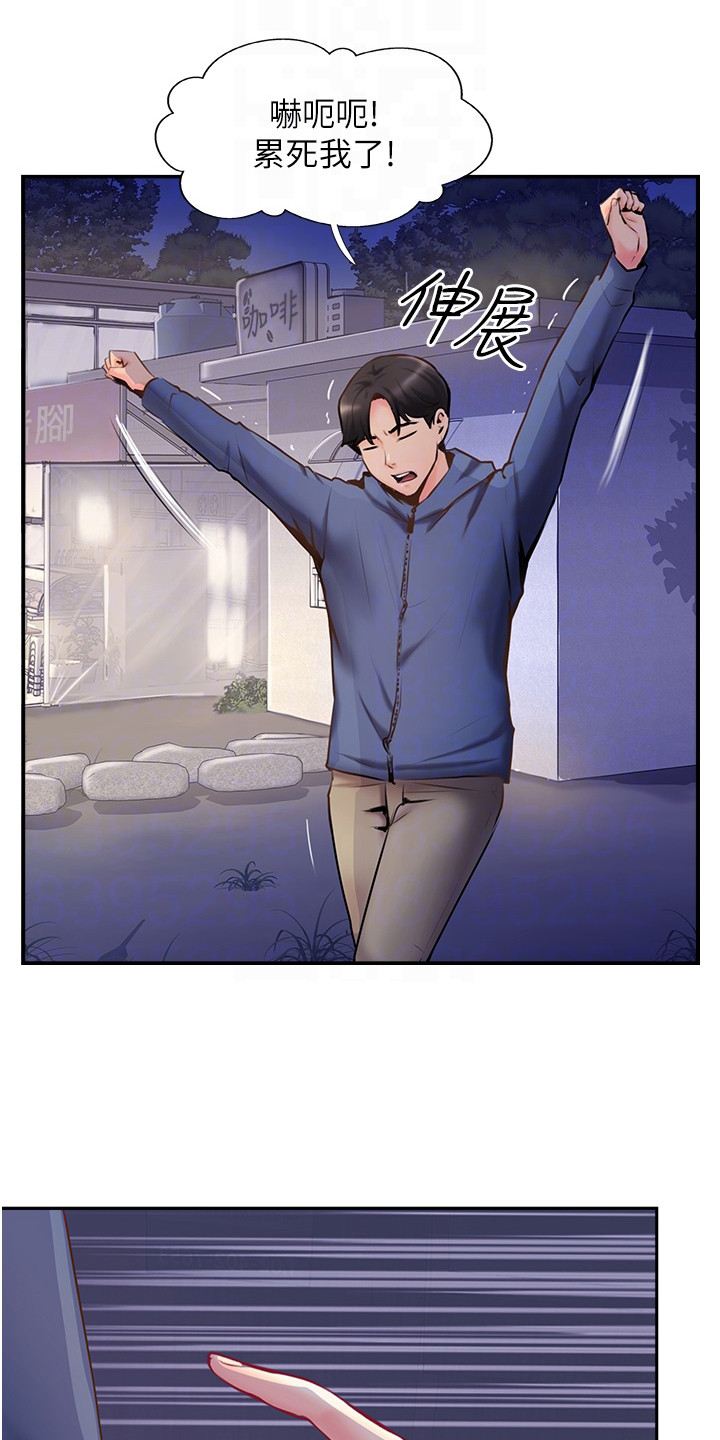 第16章：警告13