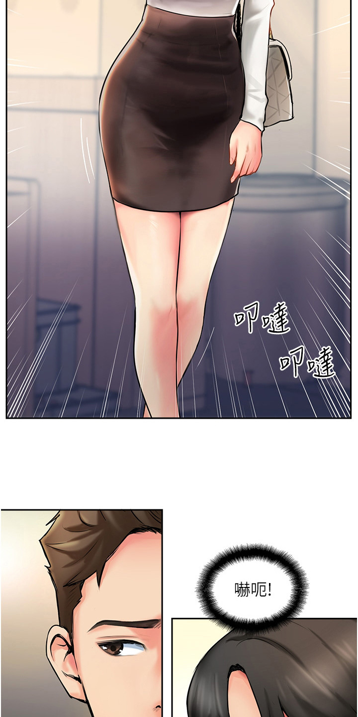 第11章：聚餐5