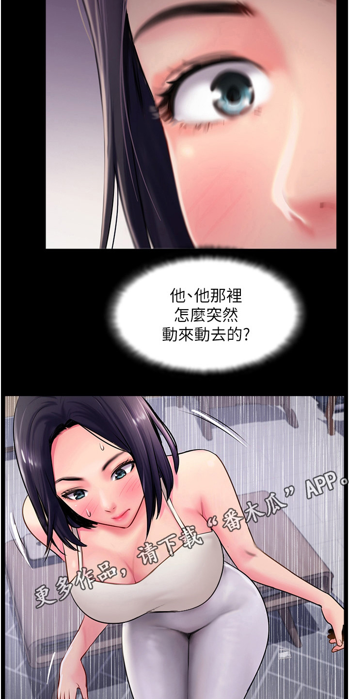 第14章：不可思议10