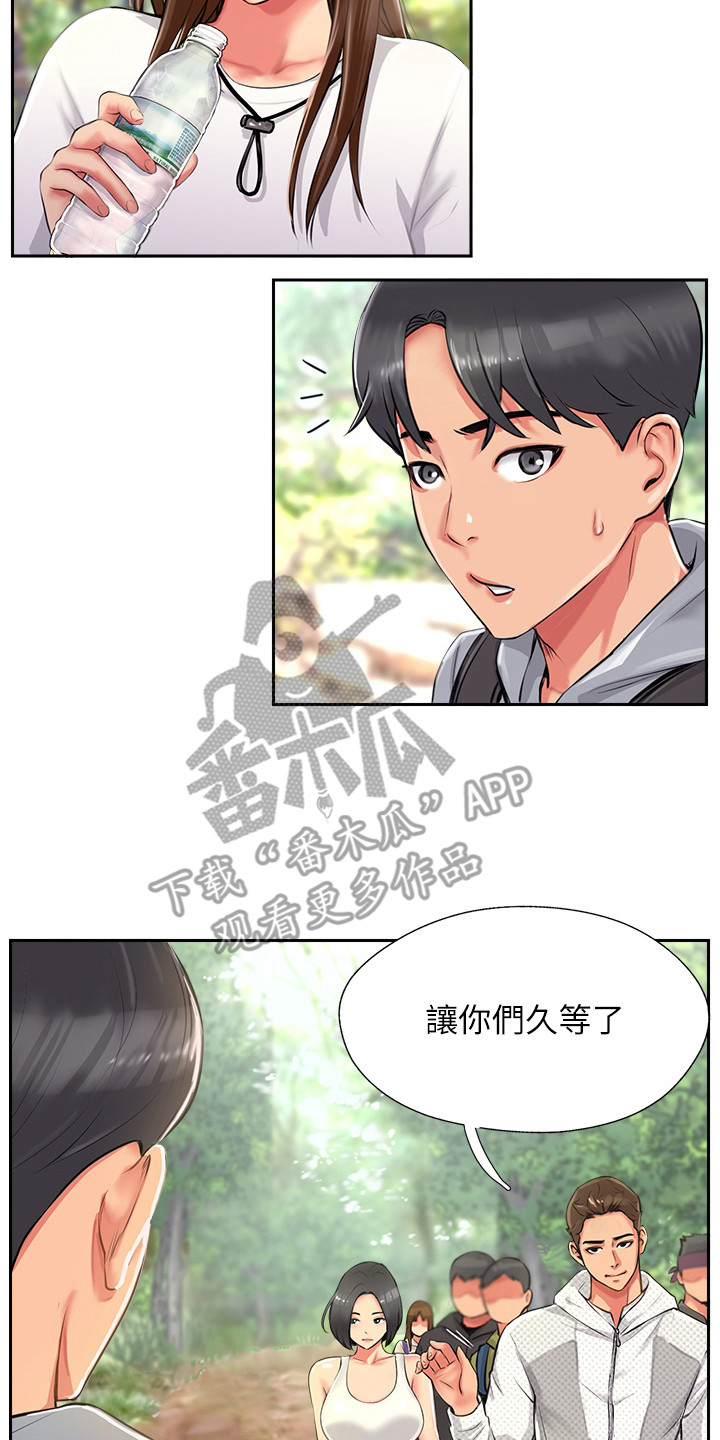 第4章：争口气1