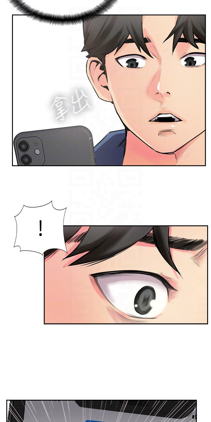 第7章：通话记录17