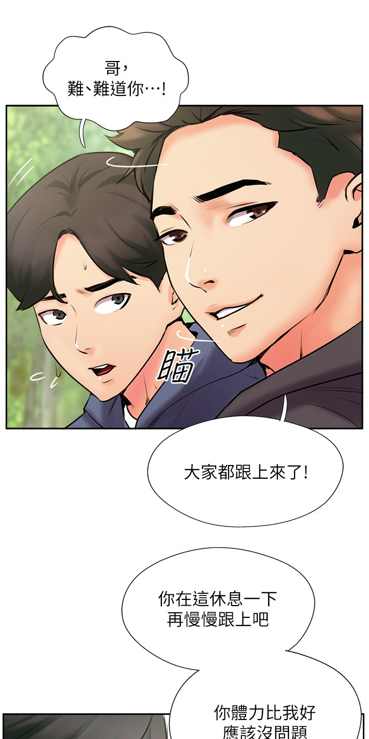 第7章：通话记录9
