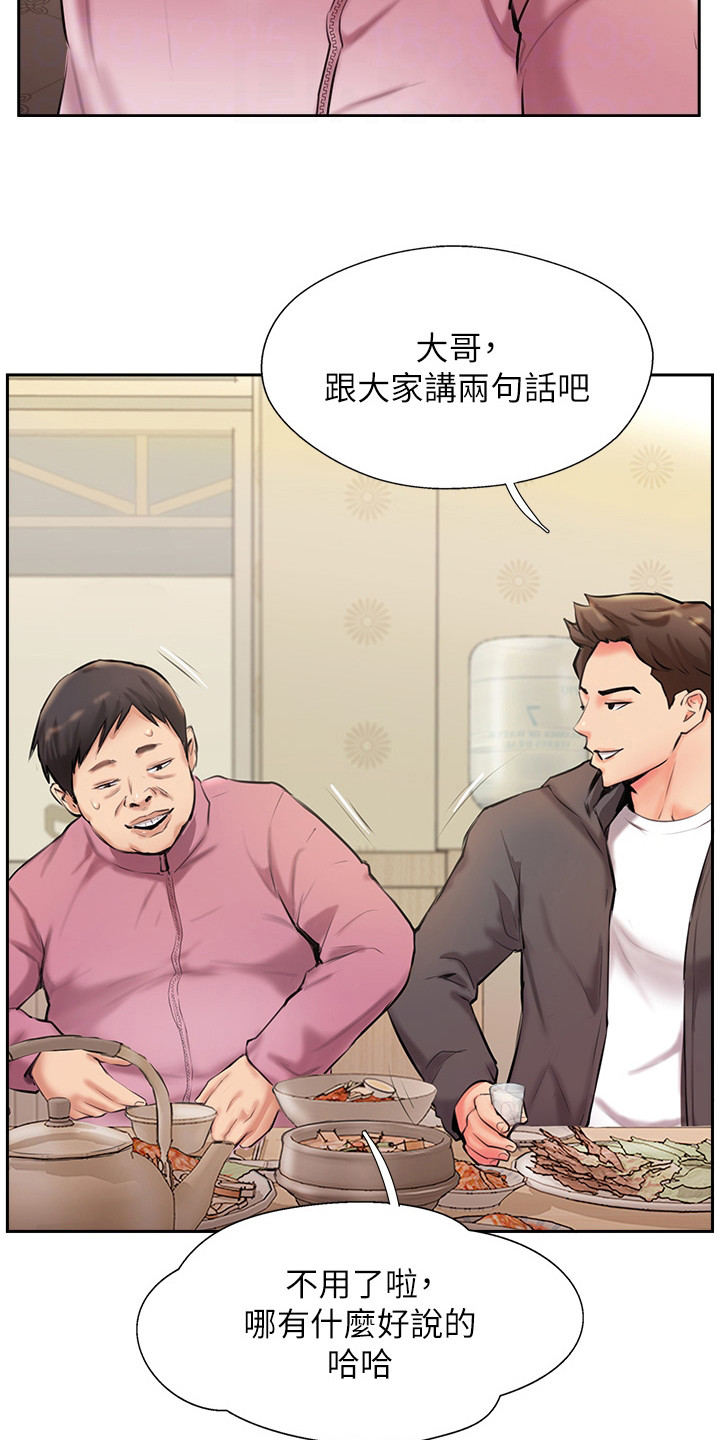第10章：老板娘6