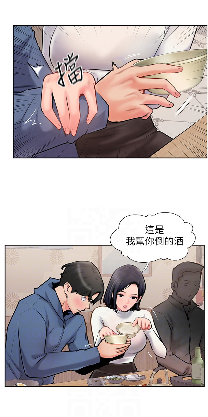 第13章：加料0