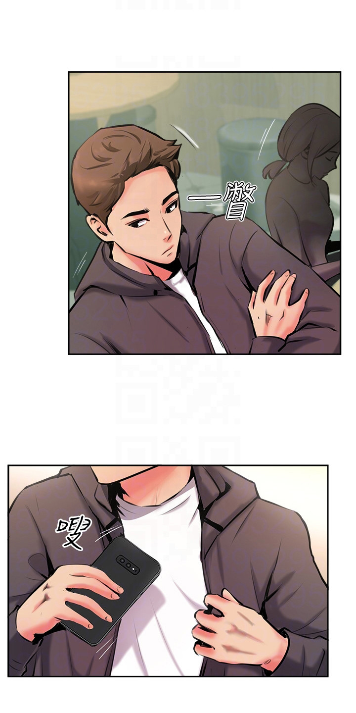 第13章：加料8