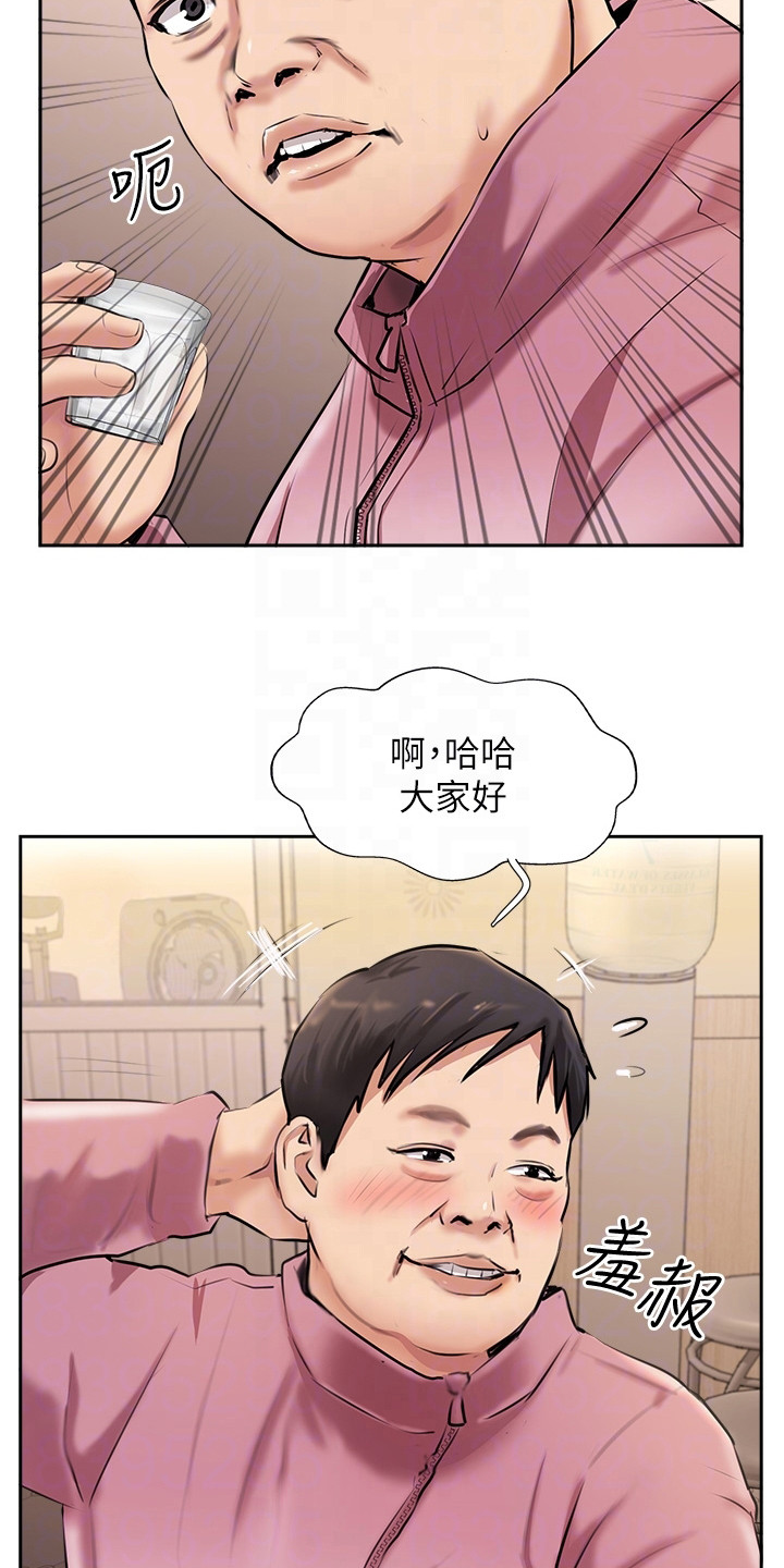 第10章：老板娘5