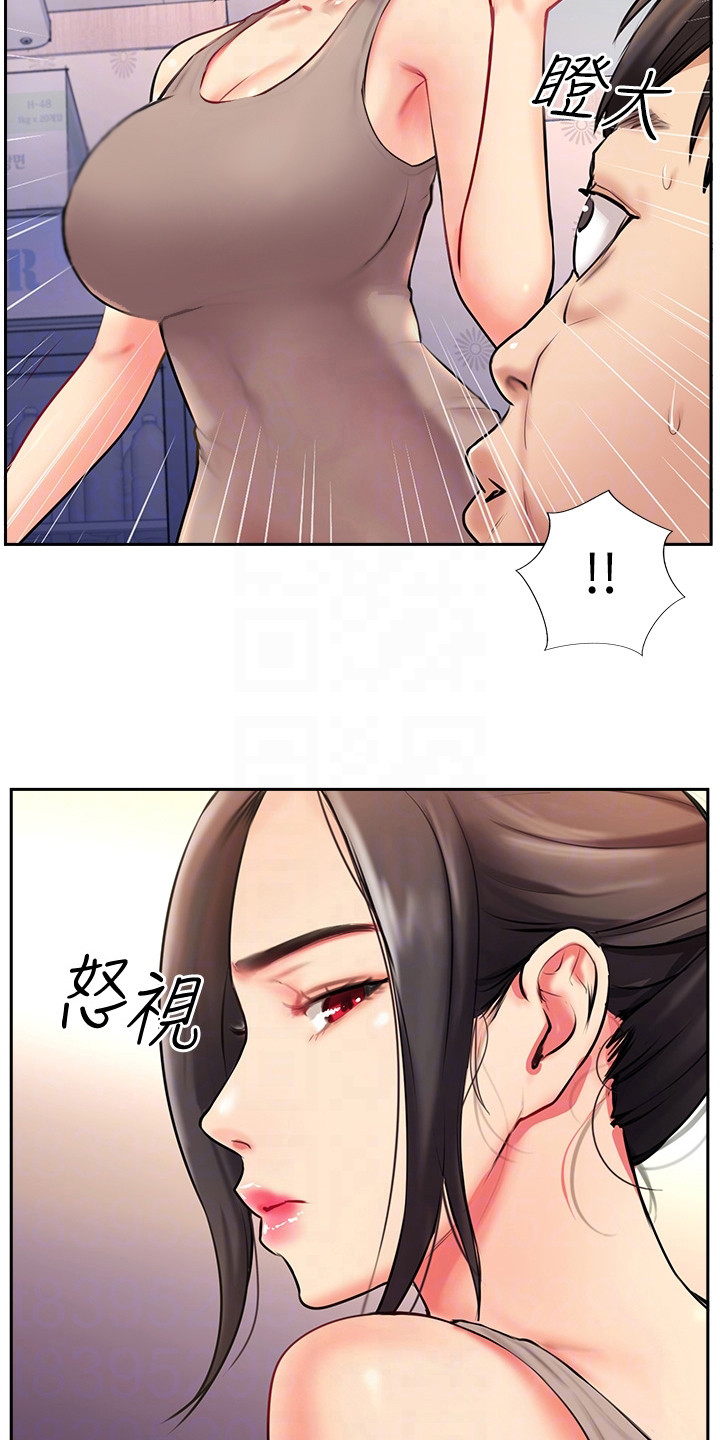 第10章：老板娘8