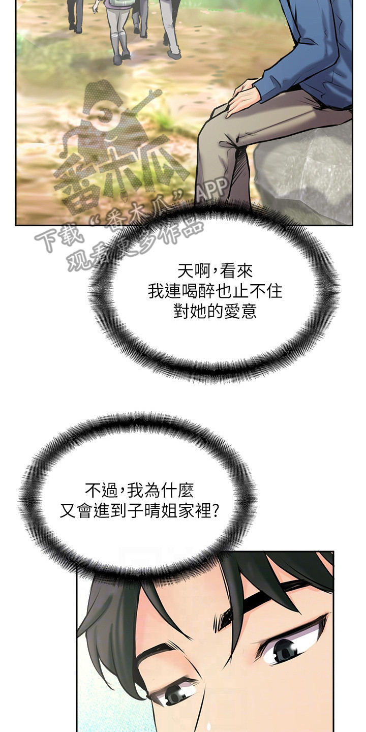 第7章：通话记录13