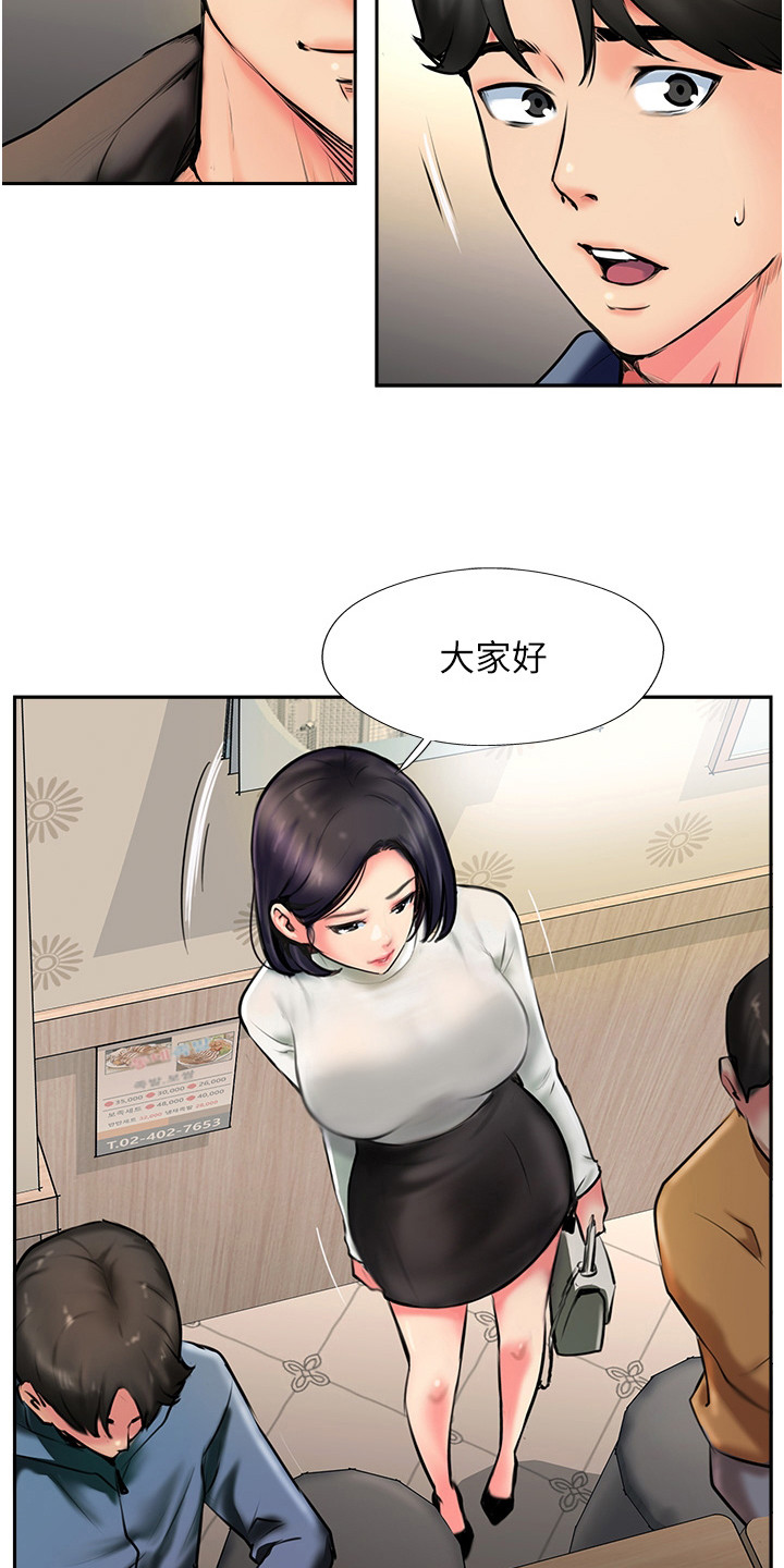 第11章：聚餐6