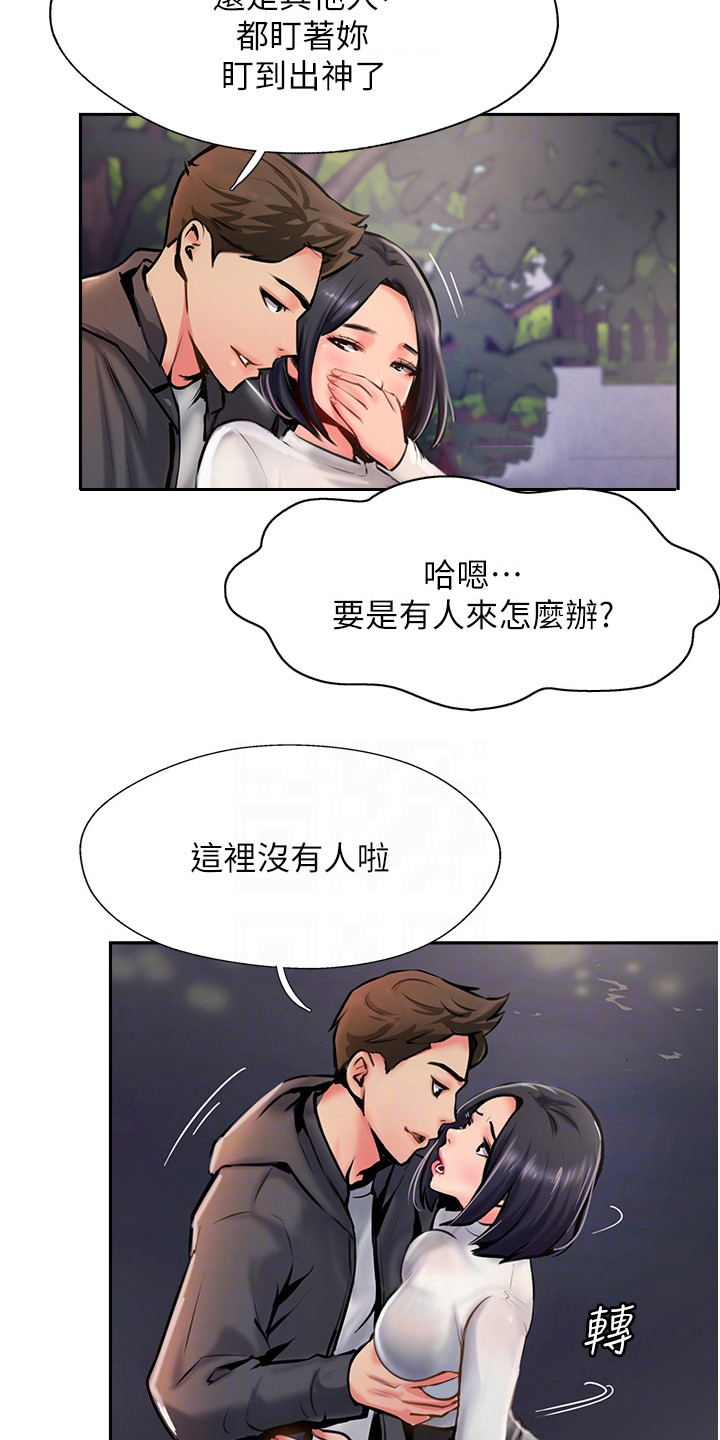 第13章：加料14