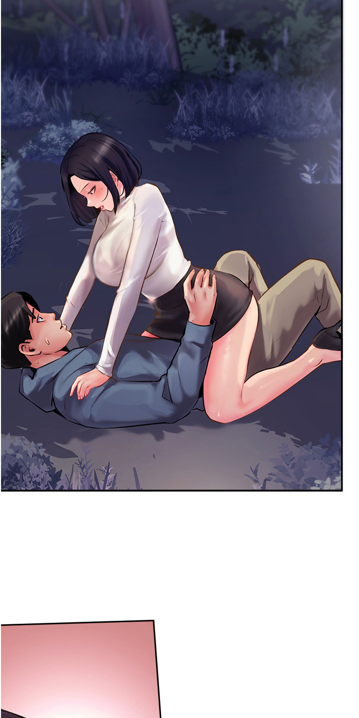 第17章：吓一跳17