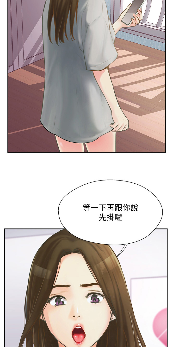 第8章：睡得很死11