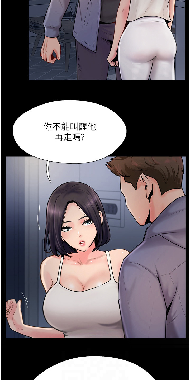 第14章：不可思议2