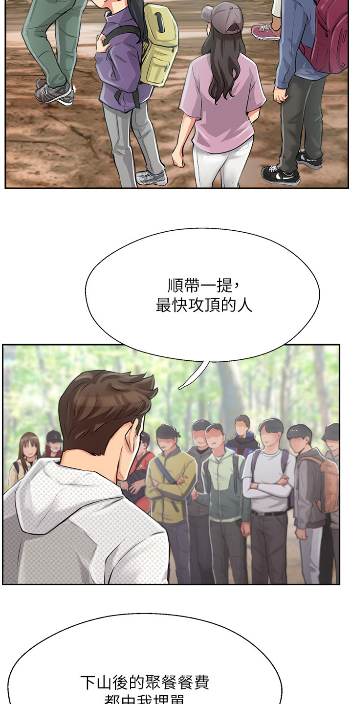 第2章： 分组行动10