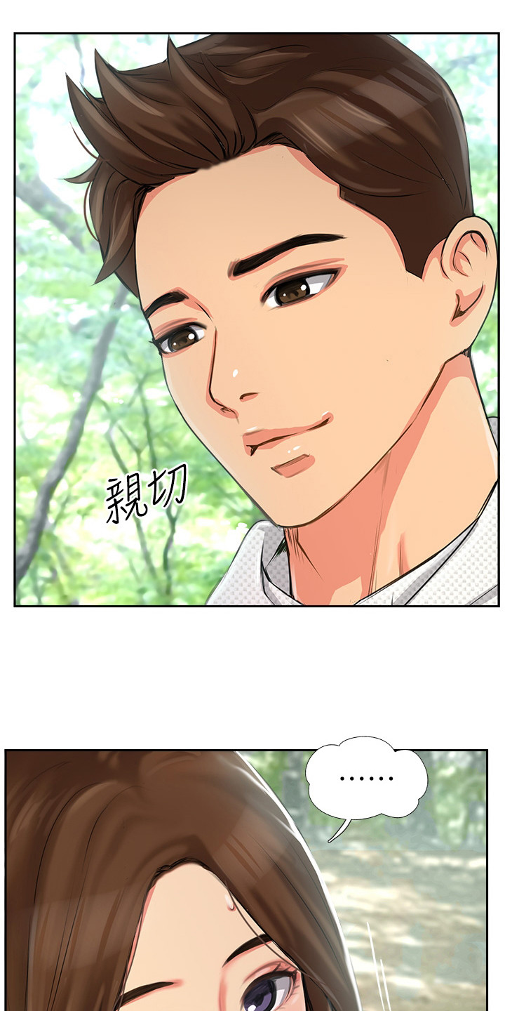 第2章： 分组行动6