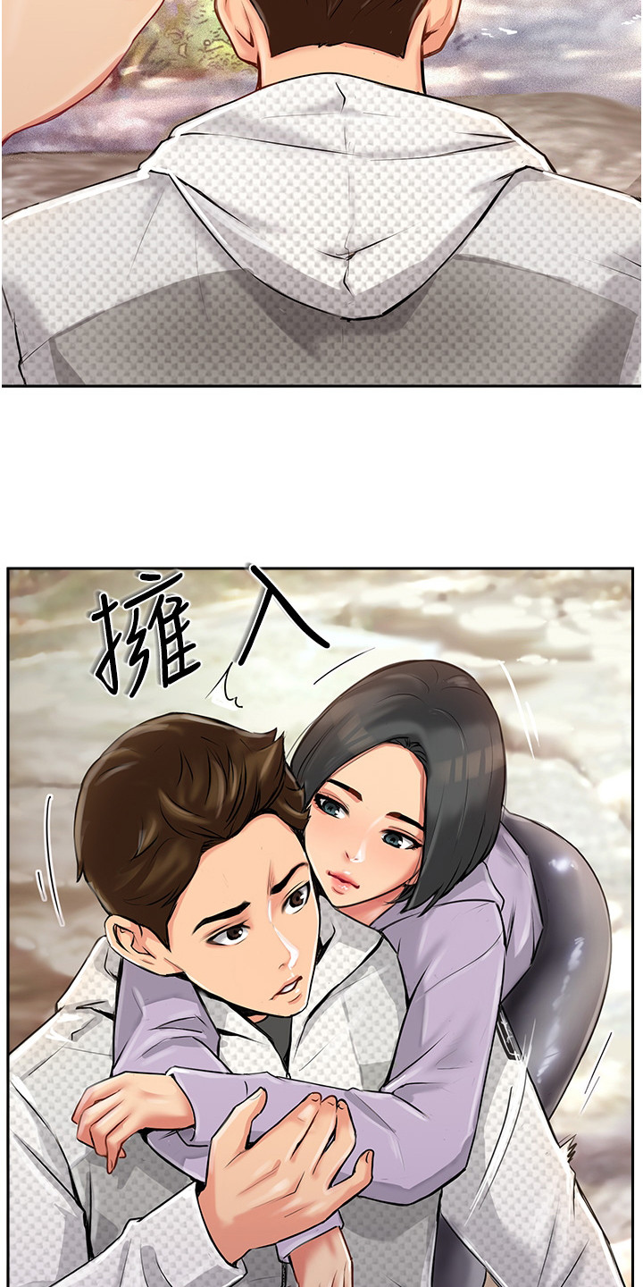 第3章：发小18