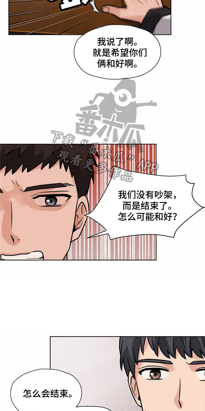 第12章：解释1