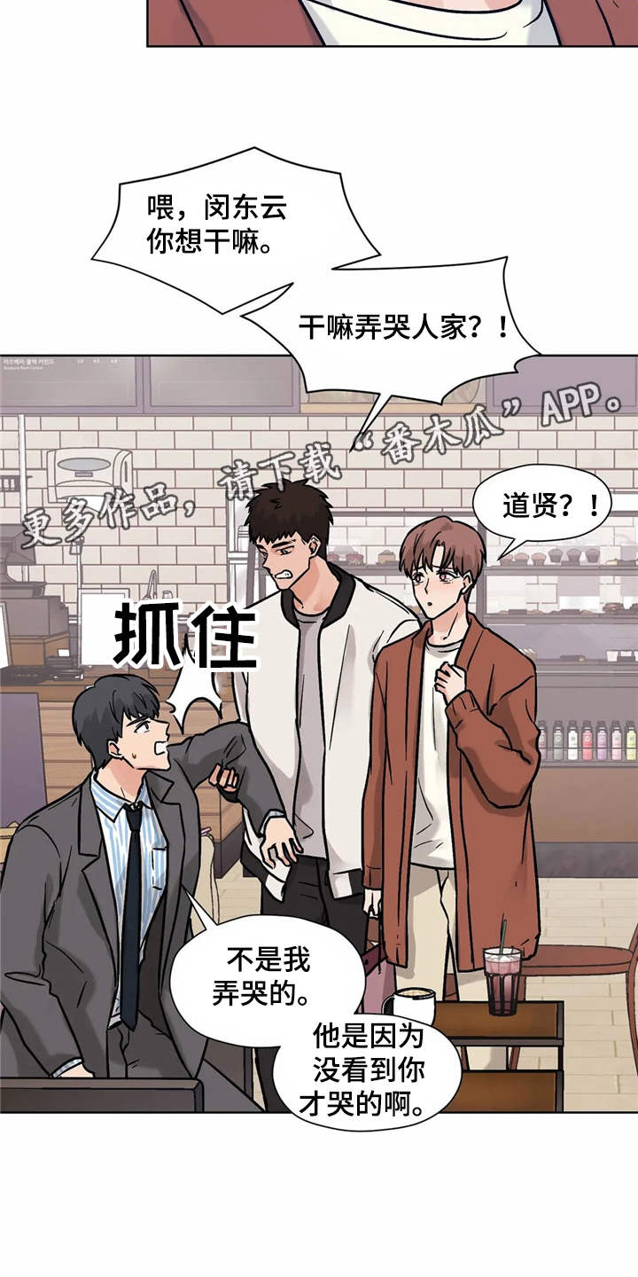 第12章：解释6