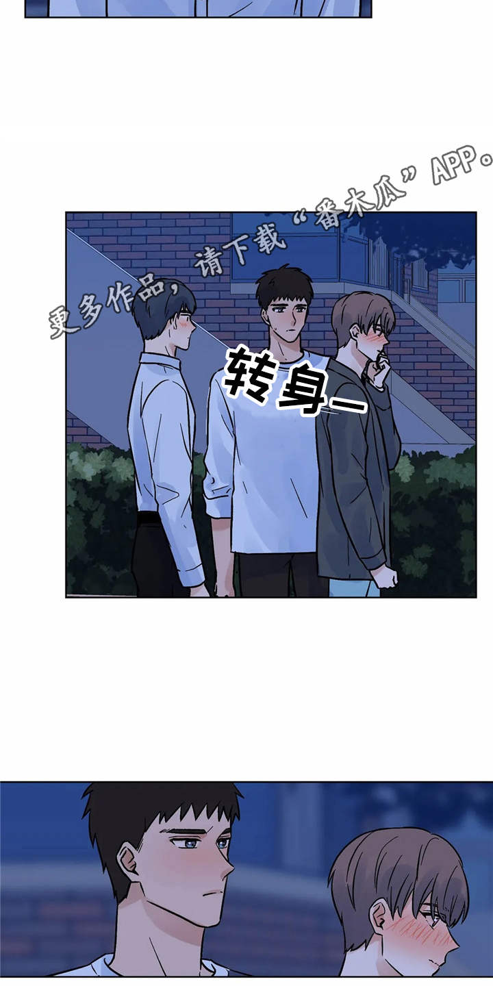第10章：到此为止7