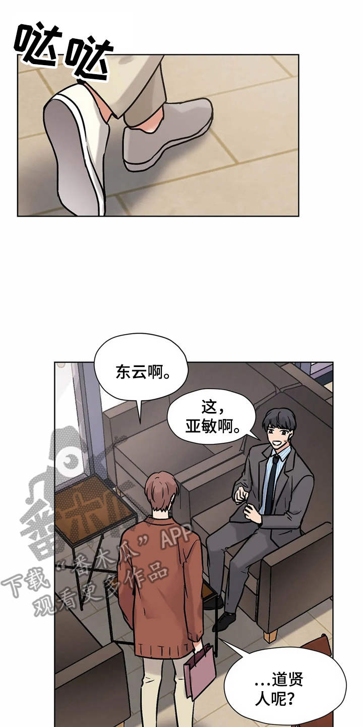第12章：解释3
