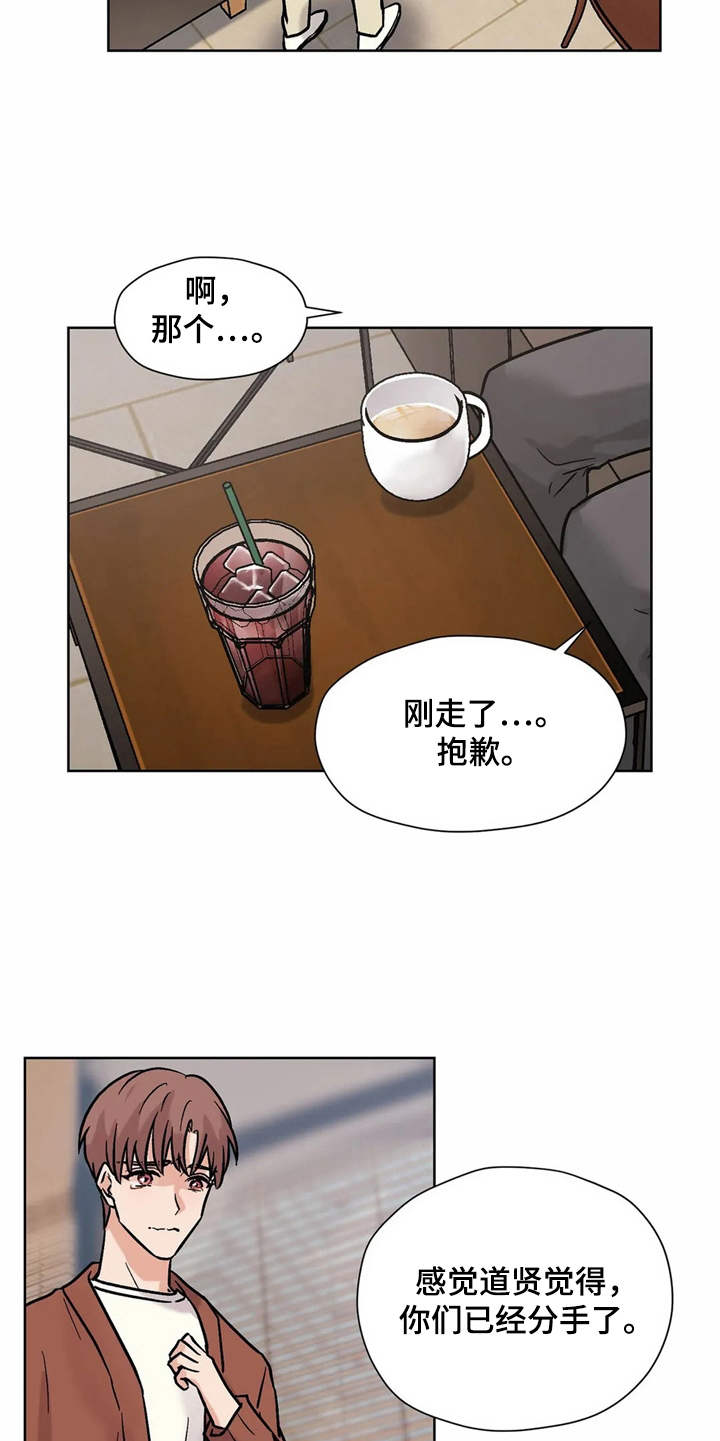 第12章：解释4