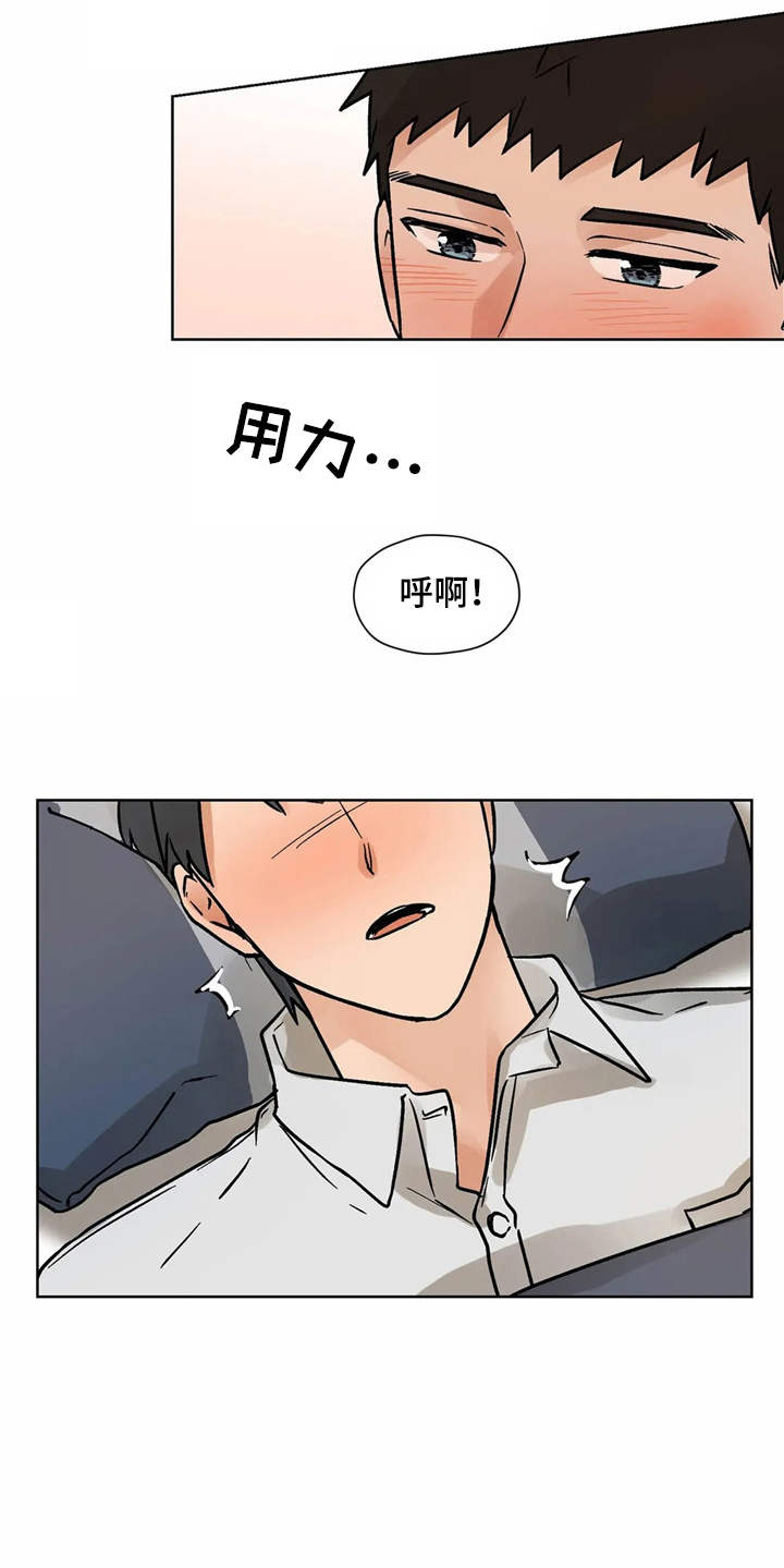 第8章：换个地方17