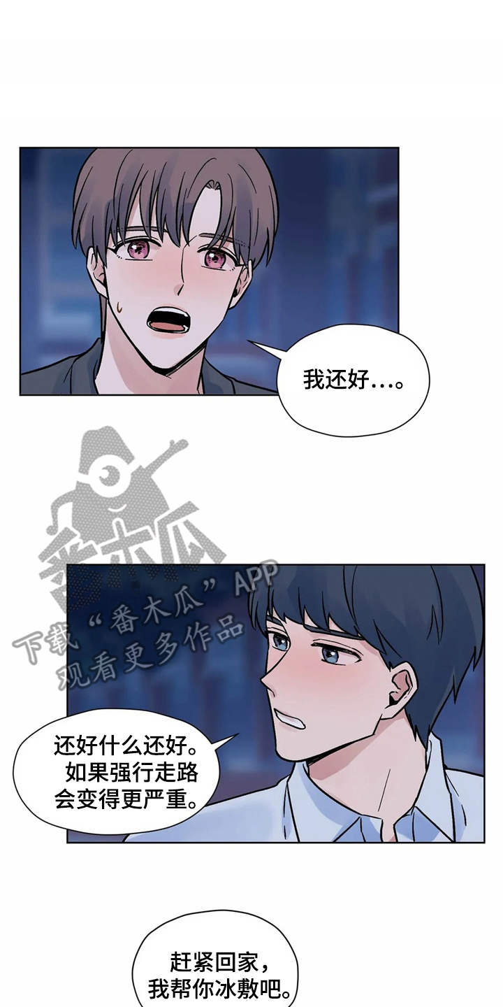 第10章：到此为止14