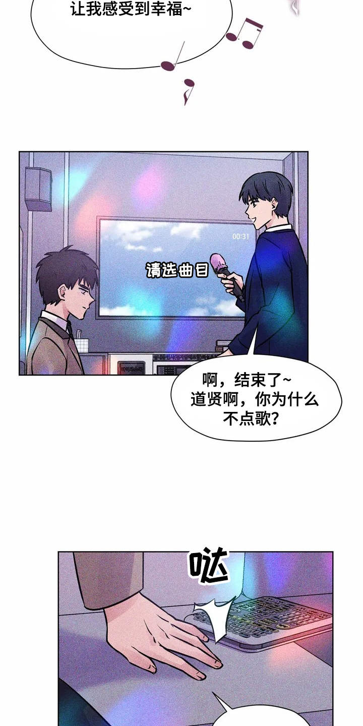 第1章：好朋友1