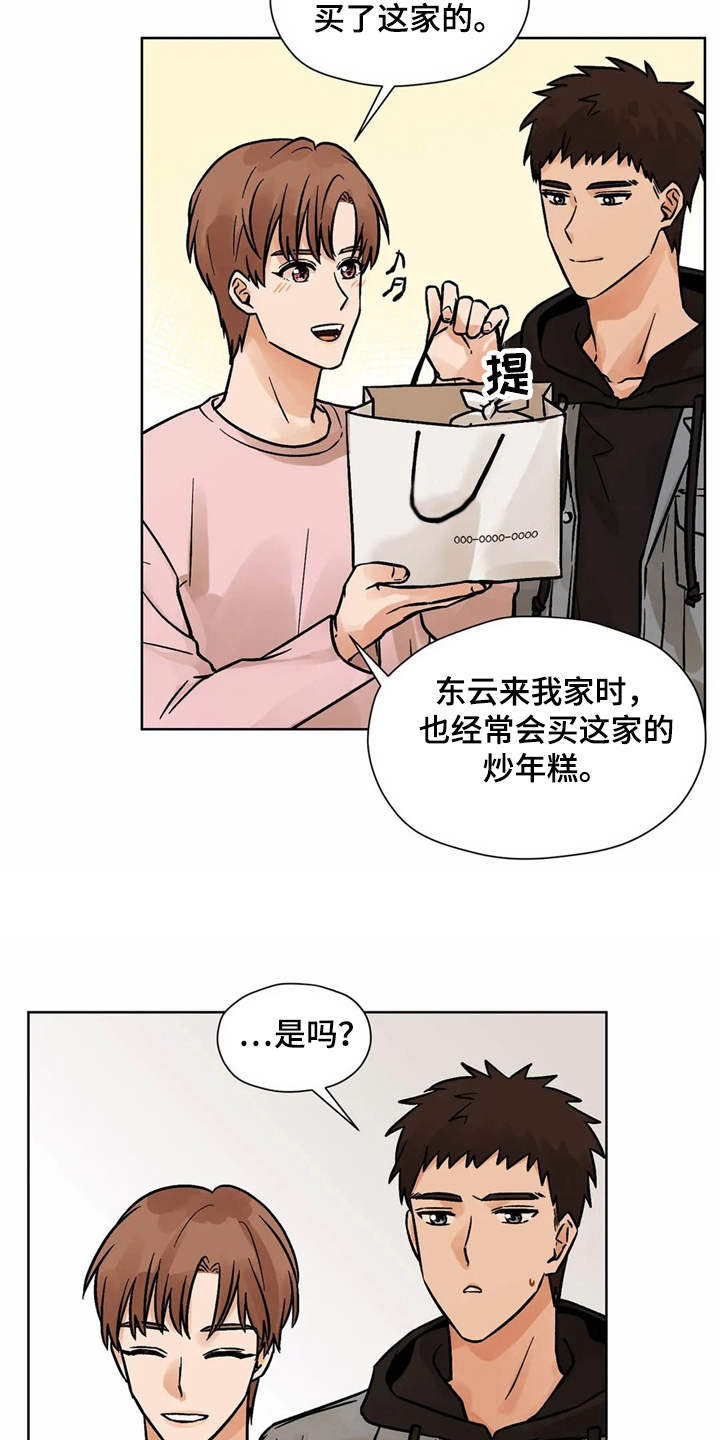 第5章：相册7