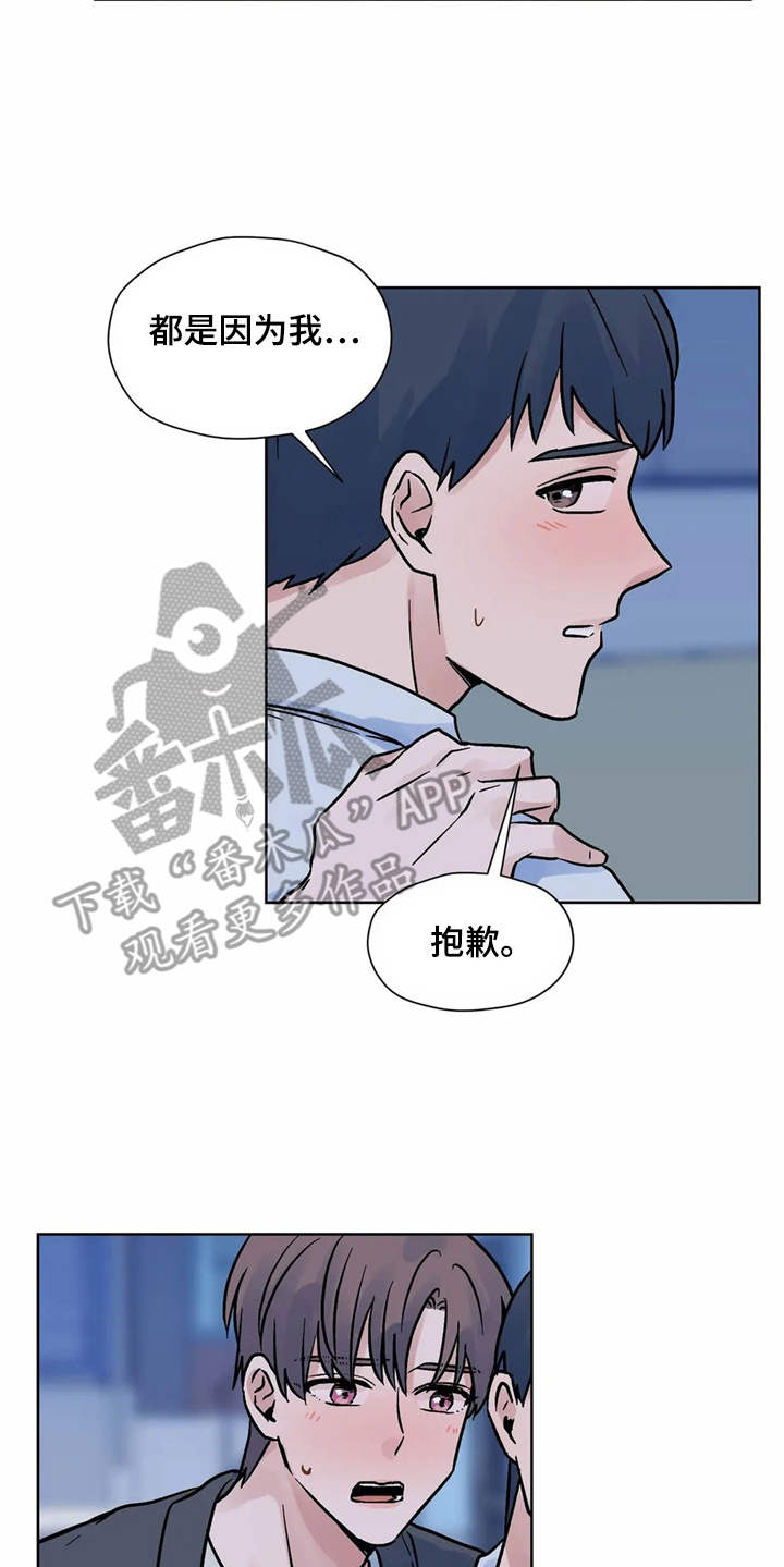 第10章：到此为止19