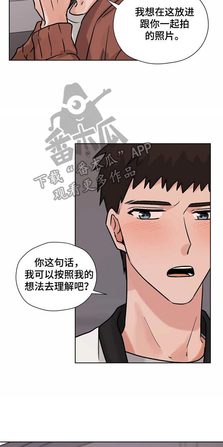 第12章：解释20