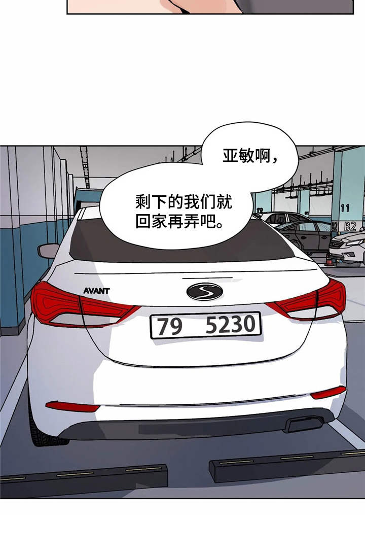 第13章：努力21